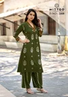 Vitara Vol 2 By Mittoo Rayon Printed Kurti With Bottom Dupatta
